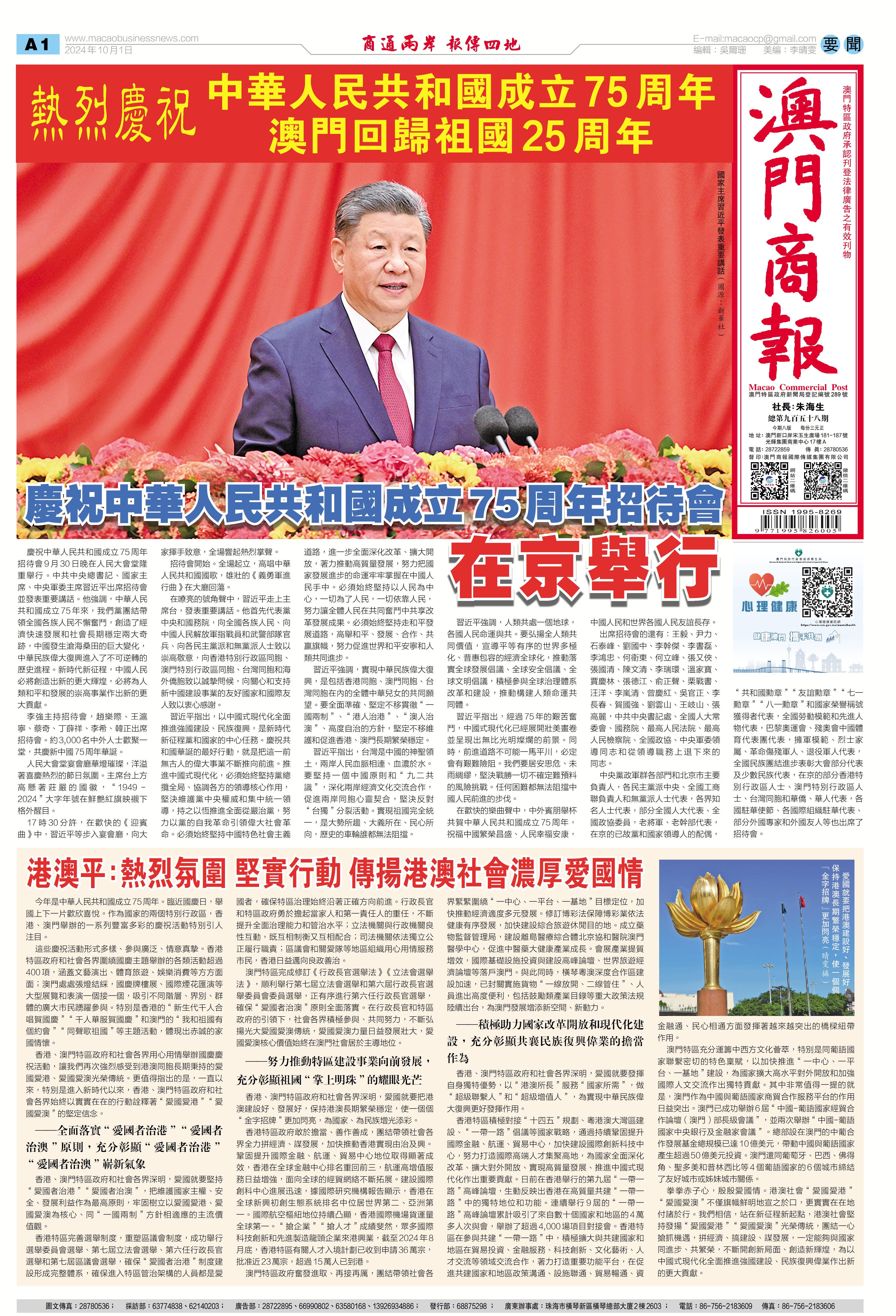 澳門四肖八碼期期準(zhǔn)免費(fèi)公開——揭秘彩票預(yù)測的真相，澳門四肖八碼期期準(zhǔn)揭秘，彩票預(yù)測的真相與免費(fèi)公開信息探討