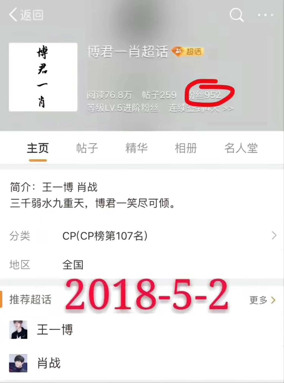 王中王一肖中特資料，深度解析與SEO優(yōu)化文章，王中王一肖中特資料深度解析與SEO優(yōu)化策略探討
