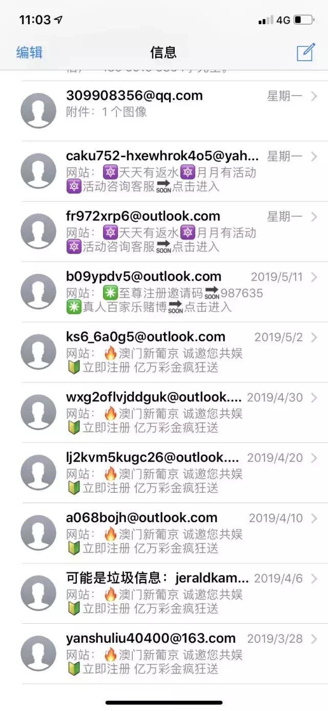 澳門六開彩天天免費領(lǐng)取，揭秘彩票行業(yè)的秘密與策略，澳門六開彩揭秘，免費領(lǐng)取策略與彩票行業(yè)秘密探索