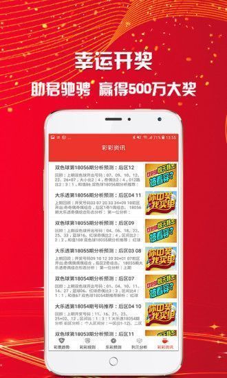 2025年澳門天天開好彩，探索幸運(yùn)之城的無限魅力，澳門幸運(yùn)之城，揭秘2025年天天好彩的魅力所在