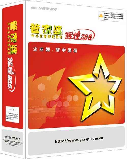 管家婆王中王論一肖中特，揭秘生肖運勢與人生軌跡的奧秘，揭秘生肖運勢與人生軌跡，管家婆王中王論一肖中特之奧秘