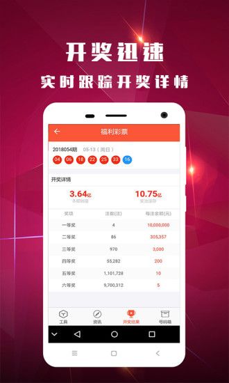 新澳門今晚開獎結(jié)果信息加工詳解，澳門今晚開獎結(jié)果信息深度解析