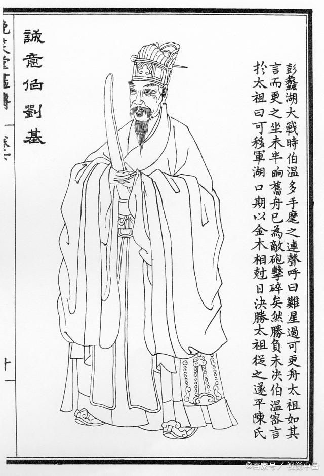 揭秘劉伯溫與神秘數(shù)字7364Cm一肖中特的傳說，劉伯溫與神秘數(shù)字7364Cm一肖中特的傳說揭秘