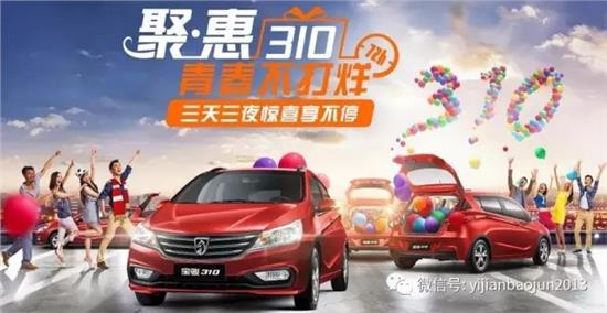 王中王310期指一生肖——揭秘生肖運(yùn)勢(shì)與人的未來(lái)，揭秘生肖運(yùn)勢(shì)與未來(lái)命運(yùn)，王中王生肖預(yù)測(cè)指南