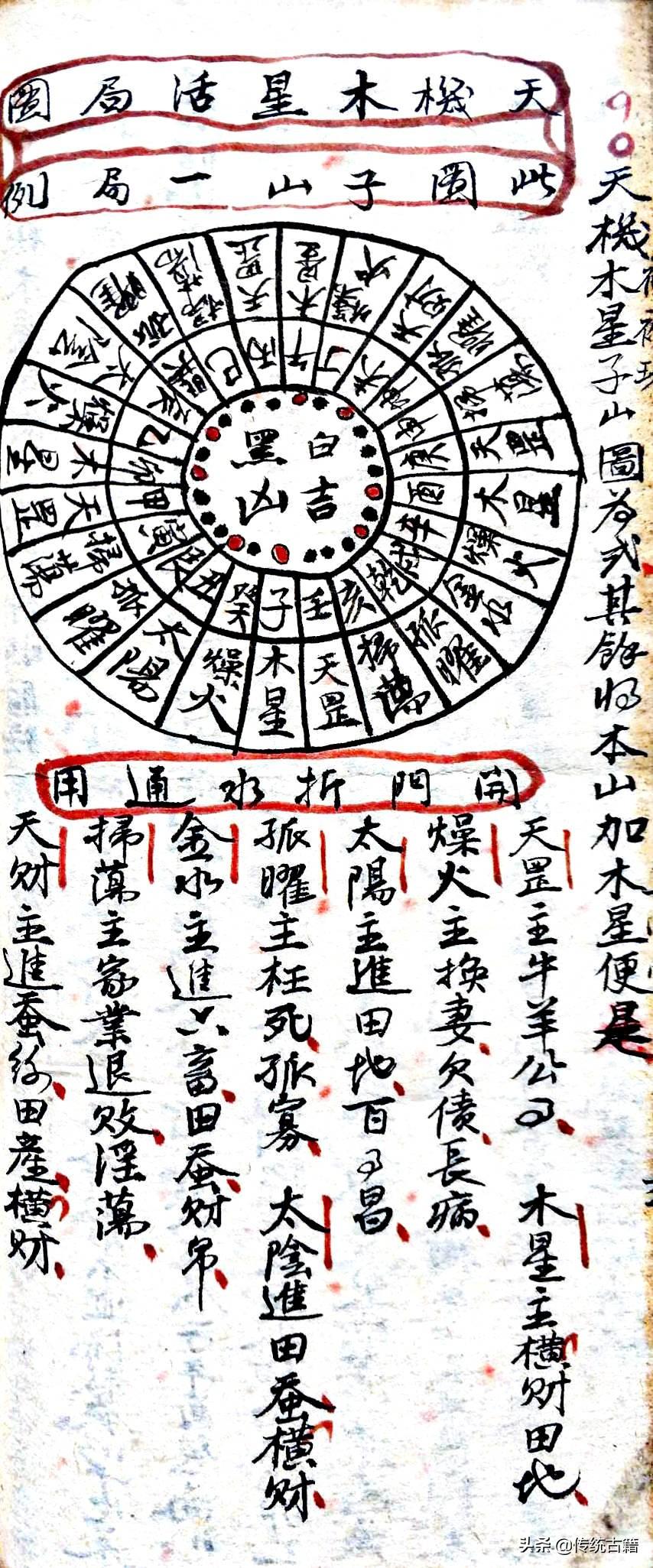 尋找劉伯溫，打一生肖——揭秘生肖背后的傳奇故事，揭秘劉伯溫與生肖之謎，傳奇故事中的生肖探尋之旅