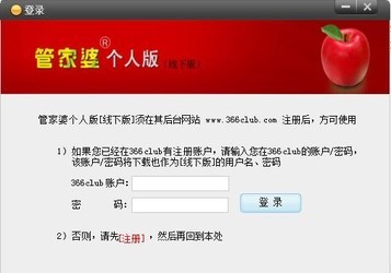 正版管家婆軟件，專業(yè)管理，信賴之選，正版管家婆軟件，專業(yè)管理，信賴之選