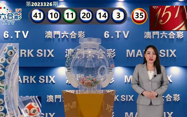 澳門六開獎(jiǎng)結(jié)果今晚揭曉，全面解讀與預(yù)測(cè)，澳門今晚開獎(jiǎng)揭曉，全面解讀與預(yù)測(cè)分析