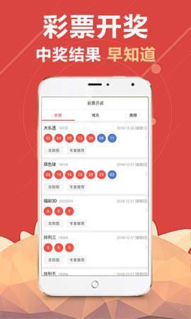 澳門最快現(xiàn)場開獎，探索現(xiàn)場開獎的魅力與優(yōu)勢，澳門現(xiàn)場開獎探索，魅力與優(yōu)勢一覽