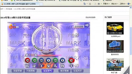 今天澳門(mén)六和開(kāi)獎(jiǎng)結(jié)果，全面解析與預(yù)測(cè)，澳門(mén)六和開(kāi)獎(jiǎng)結(jié)果解析與預(yù)測(cè)，今日全面解讀