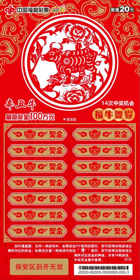 關(guān)于224558王中王平特一肖的全方位解讀與探討，關(guān)于數(shù)字王中王平特一肖的全方位解讀與探討