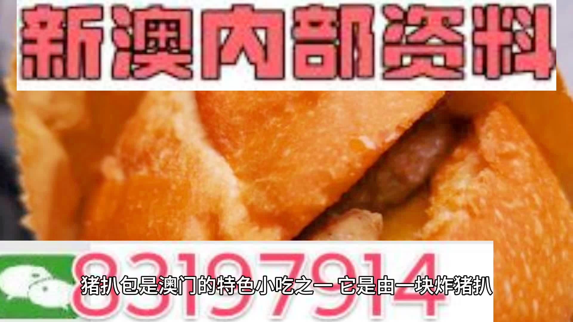 2025新澳精準(zhǔn)資料大全——一站式獲取最新信息資源的寶庫，2025新澳精準(zhǔn)資料大全，最新信息資源一站式獲取