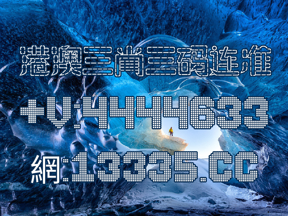 澳門(mén)王中王馬會(huì)一肖結(jié)果揭秘與SEO優(yōu)化策略探討，澳門(mén)王中王馬會(huì)一肖結(jié)果揭秘與SEO策略探討專(zhuān)題