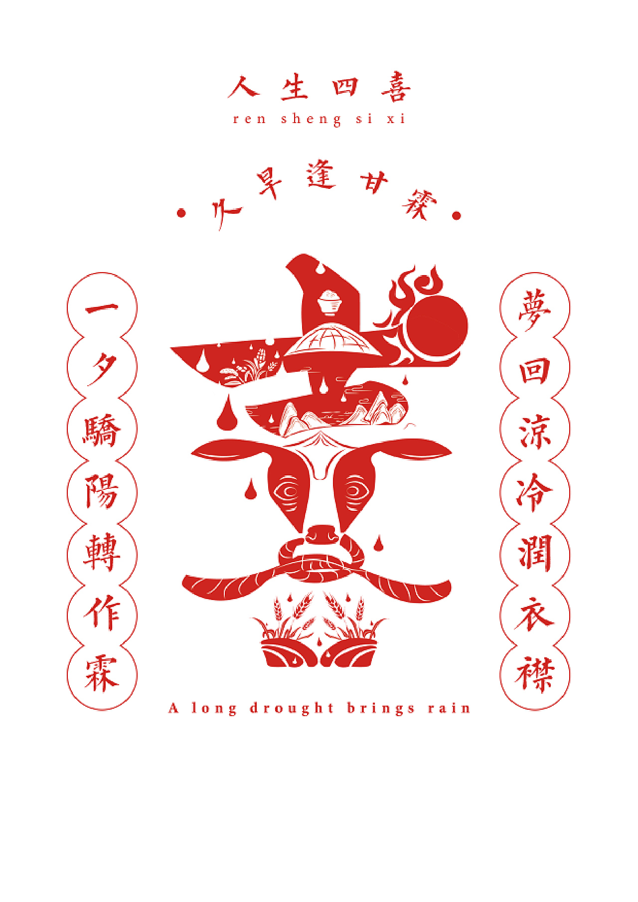 劉伯溫四肖中特期期一，揭秘預(yù)測背后的神秘故事與傳奇人物劉伯溫，劉伯溫四肖精準(zhǔn)預(yù)測背后的神秘故事與傳奇人物揭秘