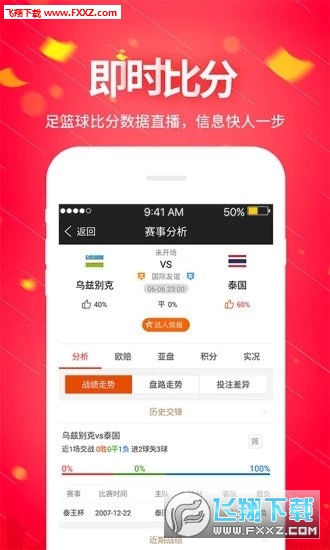 新奧管家婆資料正版，全面解析與指南，新奧管家婆資料正版解析與指南