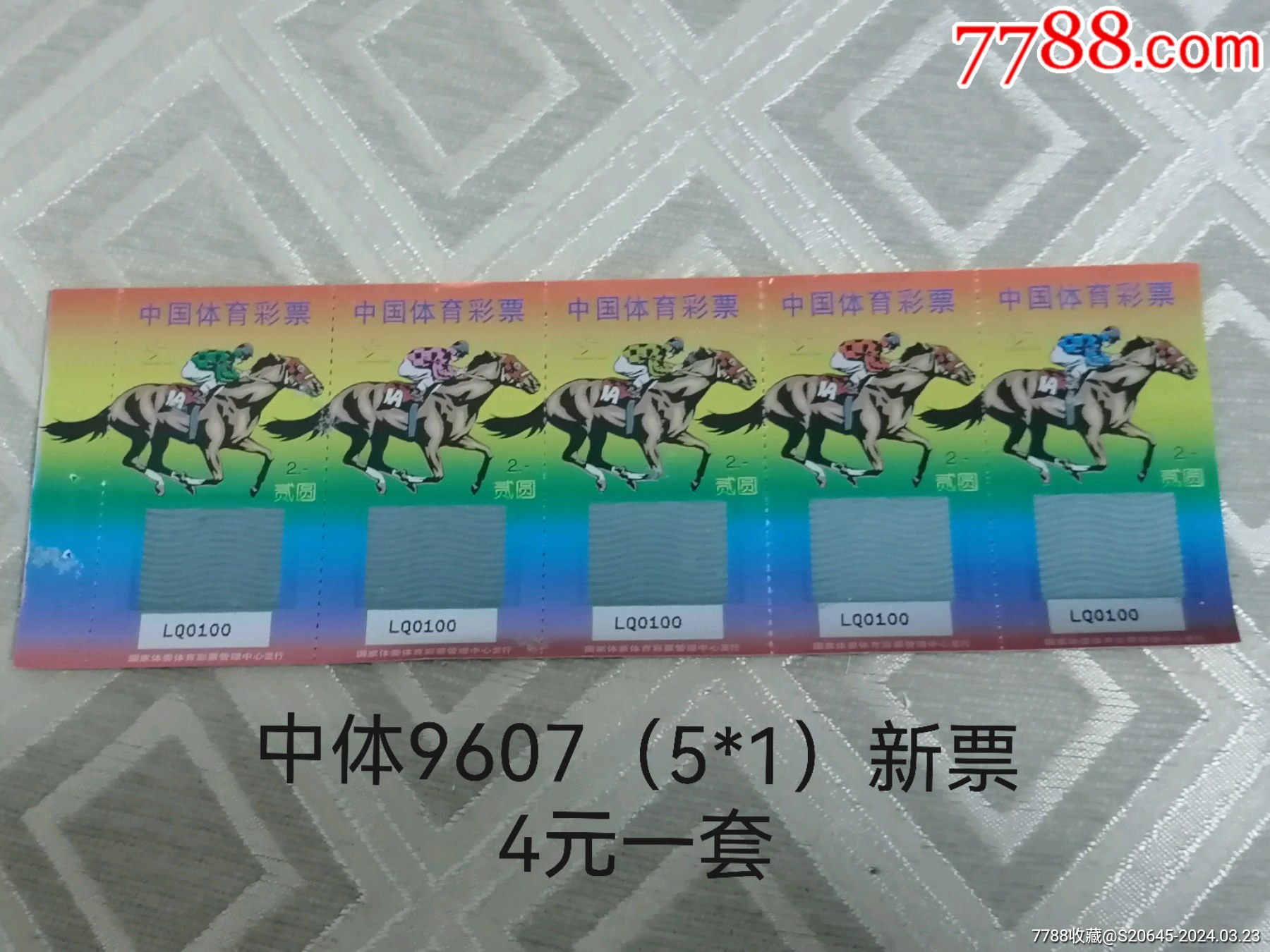 王中王平特公開(kāi)一肖，深度解析與探索，王中王平特公開(kāi)一肖，深度解析與探索揭秘