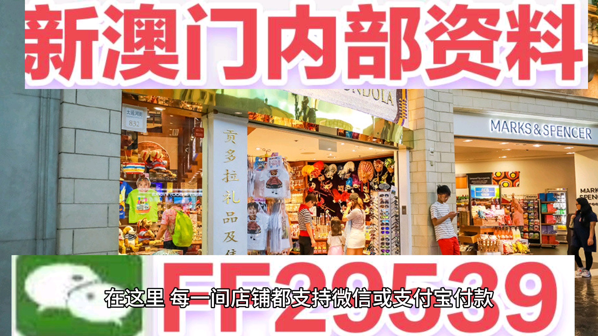 澳門(mén)彩票開(kāi)獎(jiǎng)記錄，探索未來(lái)的2025今晚開(kāi)獎(jiǎng)奧秘，澳門(mén)彩票開(kāi)獎(jiǎng)記錄揭秘，探索未來(lái)奧秘，2025今晚開(kāi)獎(jiǎng)揭曉