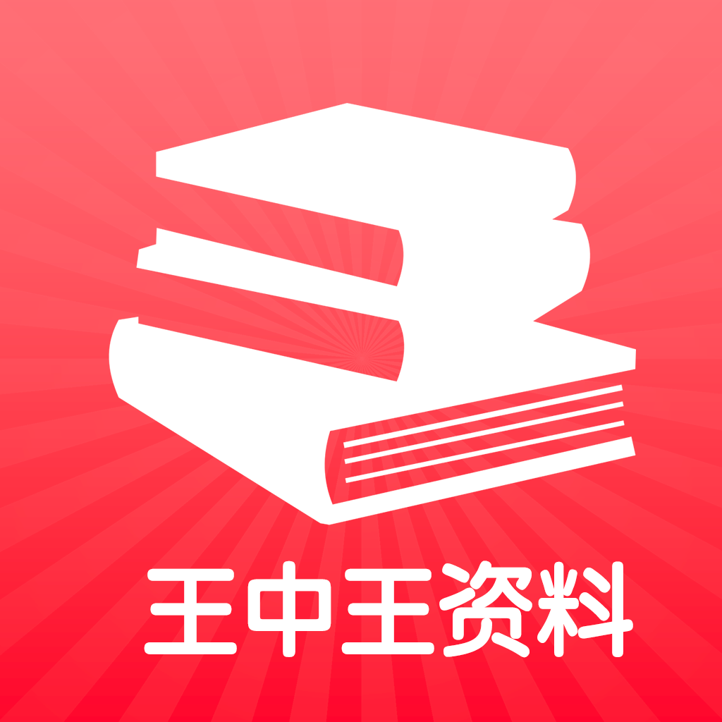 王中王資料一肖門中，深度解析與探索，王中王資料一肖門中的深度探索與解析