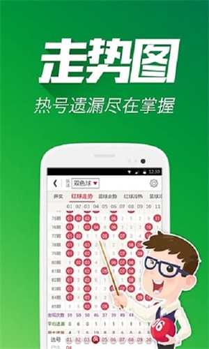 王中王平特一肖四碼圖，深度解析與SEO優(yōu)化策略，王中王平特一肖四碼圖深度解析與SEO優(yōu)化策略探討