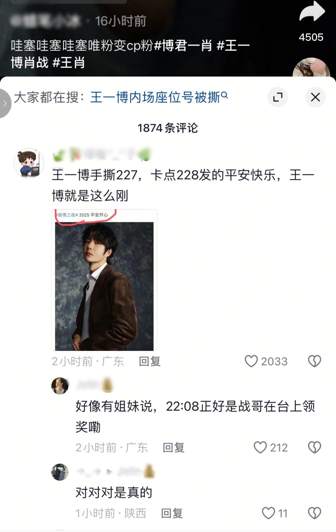 請下載哪個王中王一肖——深度解析與推薦，王中王一肖，深度解析與推薦指南