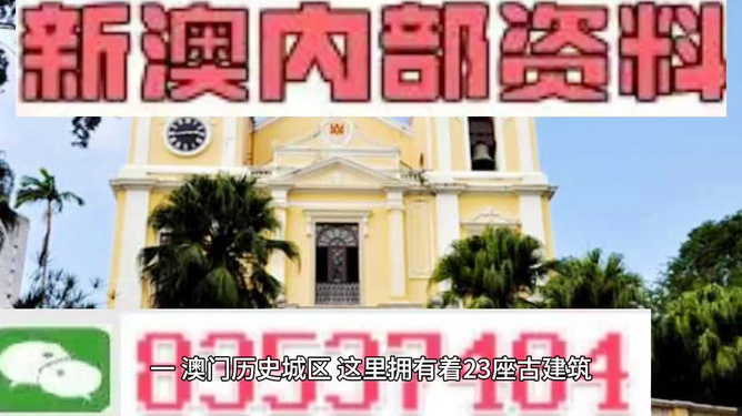 澳門最快最準(zhǔn)開獎網(wǎng)，探索最新、最全面的彩票資訊平臺，澳門彩票資訊平臺，最快最準(zhǔn)的開獎探索