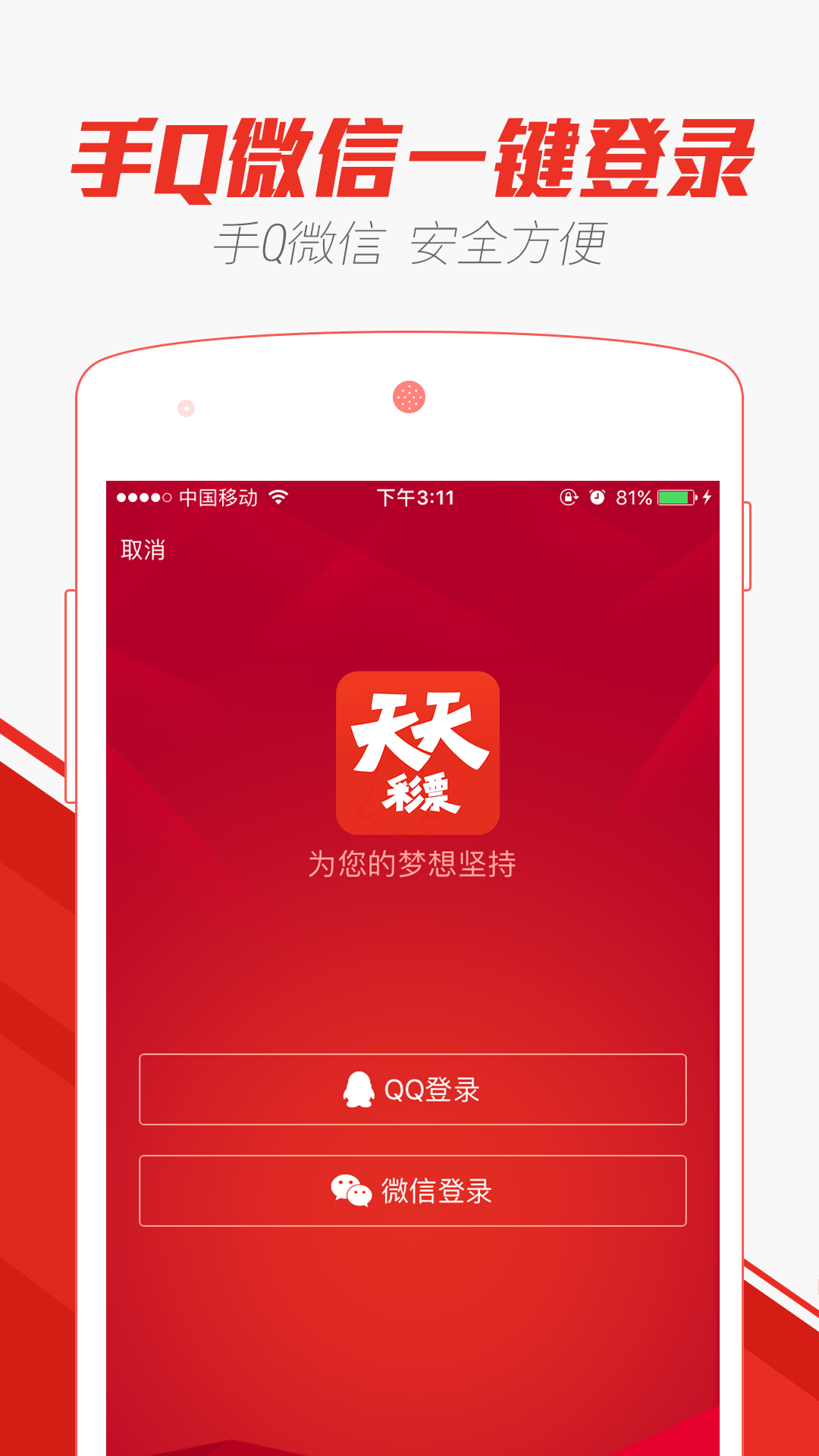 新澳門(mén)天天彩期期精準(zhǔn)，探索彩票預(yù)測(cè)的可能性與策略，澳門(mén)天天彩期精準(zhǔn)預(yù)測(cè)，探索彩票策略與預(yù)測(cè)可能性