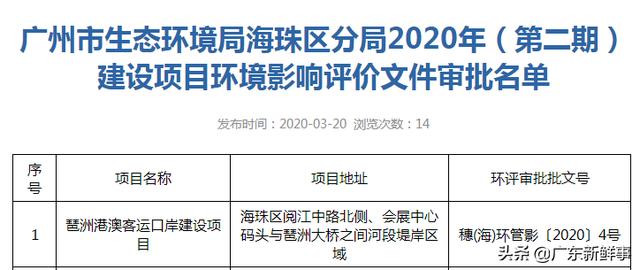 澳門最快開獎時間，揭秘與探索，澳門最新開獎時間揭秘與探索
