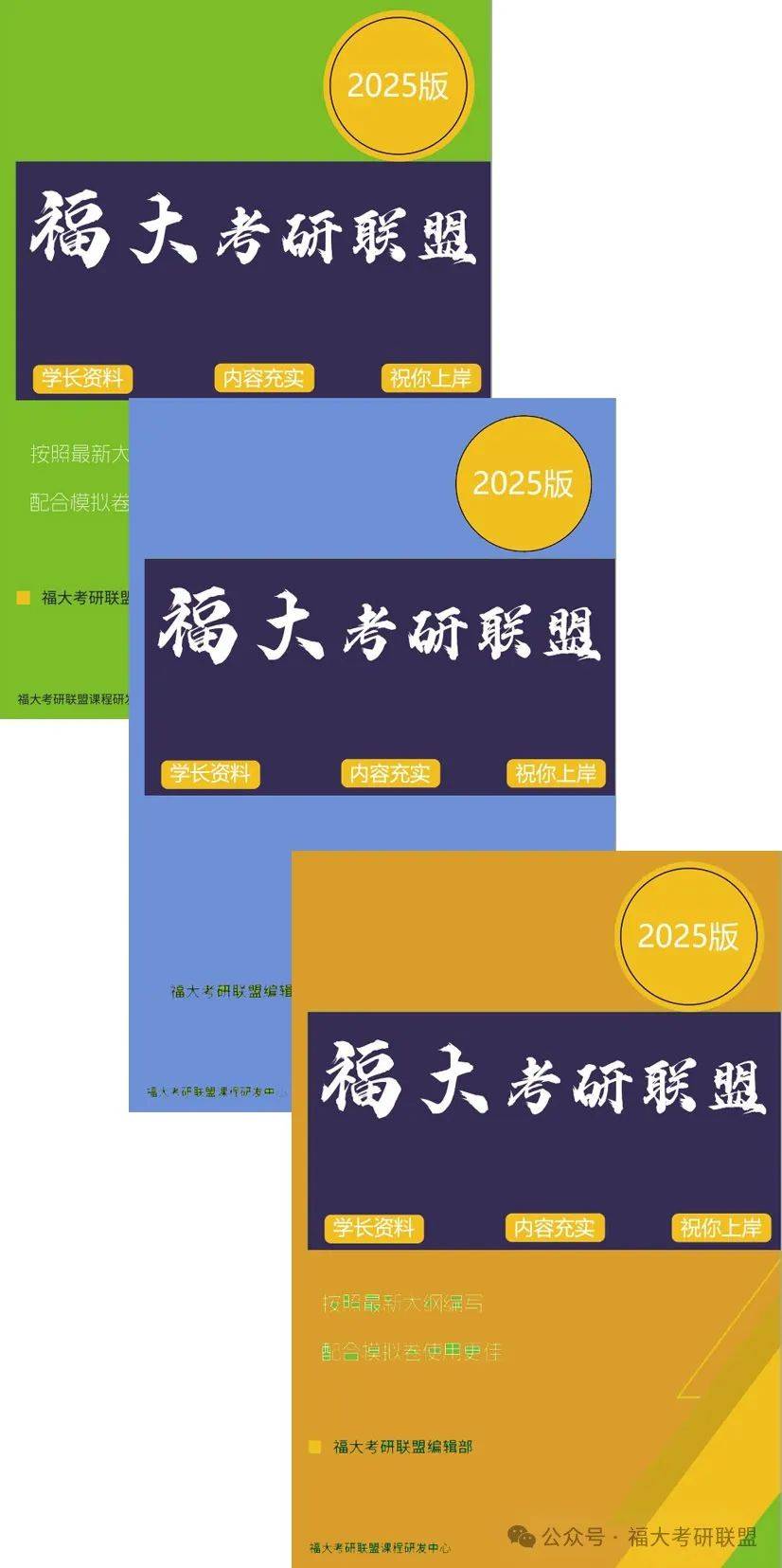 2025年正版資料免費(fèi)大全，未來(lái)的學(xué)習(xí)資源共享新紀(jì)元，2025年正版資料免費(fèi)共享，學(xué)習(xí)資源的未來(lái)共享新紀(jì)元