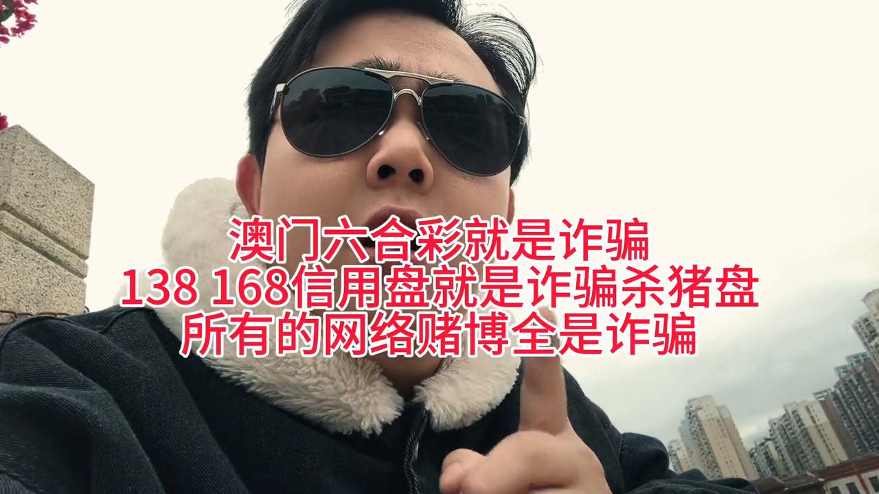 探索澳門(mén)天天六開(kāi)彩，2025年免費(fèi)圖展望，澳門(mén)未來(lái)展望，探索天天六開(kāi)彩與免費(fèi)圖展望至2025年