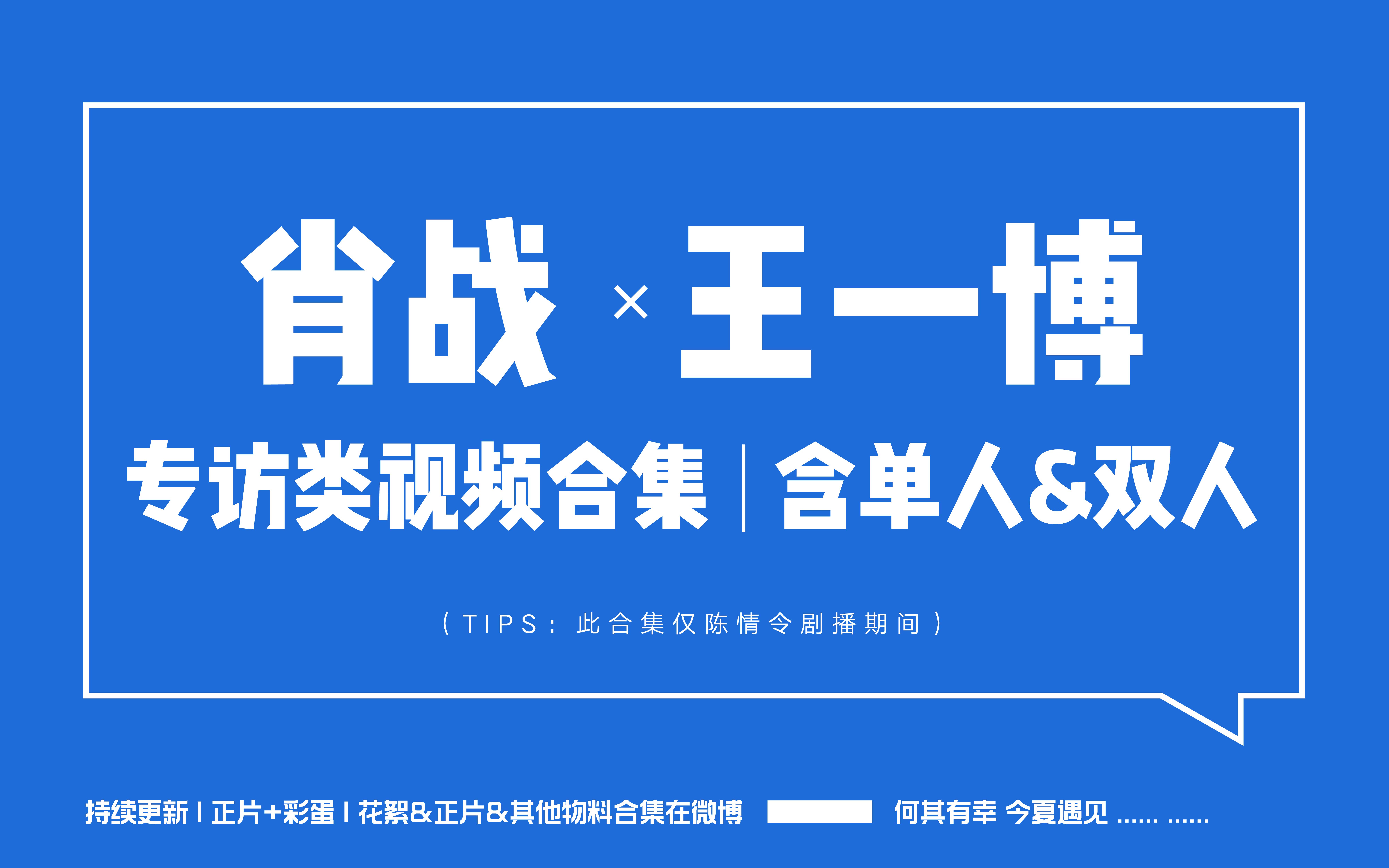 王中王一肖中特論壇一，探索與解析，王中王一肖中特論壇一，深度探索與解析
