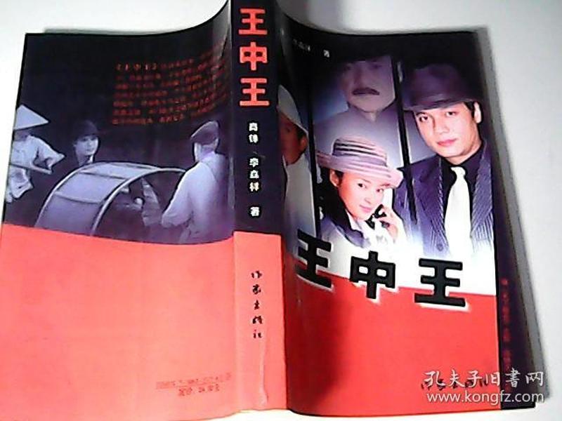王中王資料一肖，深度解析與SEO優(yōu)化探討，王中王資料一肖，深度解析與SEO優(yōu)化策略探討