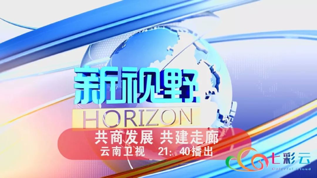 揭秘澳門特馬今晚開獎(jiǎng)背后的故事，探尋未來的幸運(yùn)之門，澳門特馬今晚開獎(jiǎng)背后的秘密，探尋幸運(yùn)之門開啟的未來之路