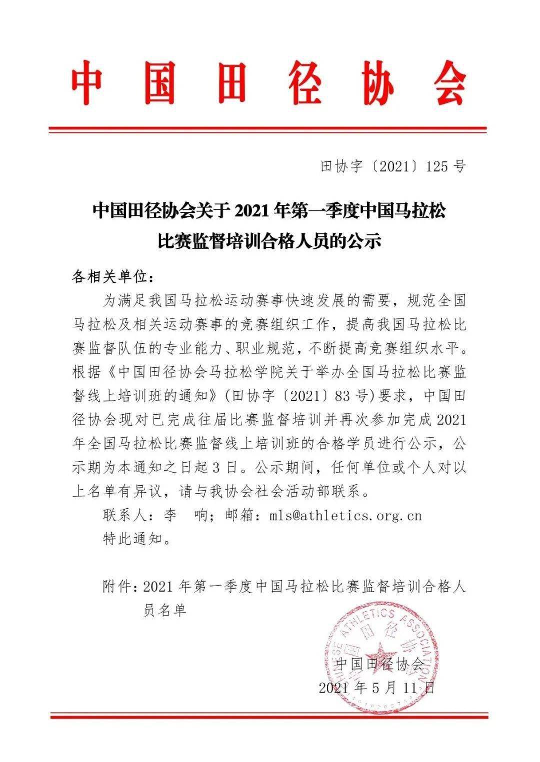 揭秘劉伯溫平特一肖大公開的秘密，劉伯溫平特一肖揭秘，神秘秘密大公開