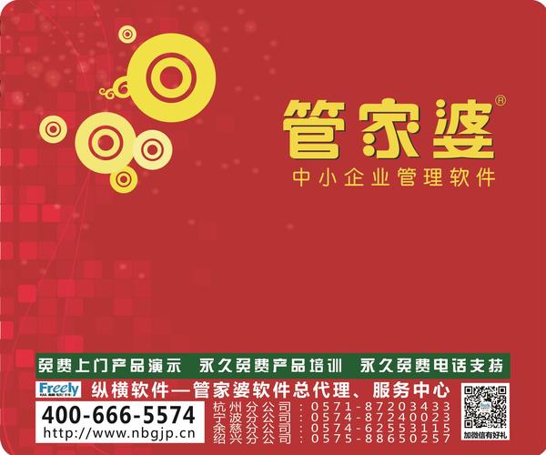 澳門管家婆，揭秘精準(zhǔn)預(yù)測的秘密，澳門管家婆揭秘精準(zhǔn)預(yù)測背后的秘密