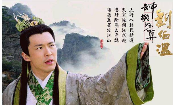 揭秘劉伯溫一肖中特期期誰，傳奇人物與命運之謎，劉伯溫傳奇人物命運揭秘，誰成為一肖中的特期之星？
