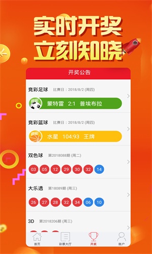 探索王中王劉伯溫四肖一碼，神秘預測背后的秘密，揭秘劉伯溫四肖一碼，探索王中王神秘預測之謎