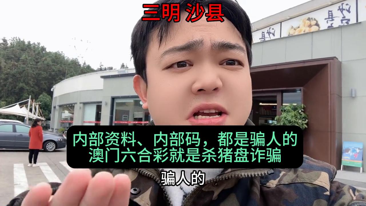 澳門六開彩開獎結(jié)果，探索背后的秘密與最新動態(tài)，澳門六開彩開獎結(jié)果揭秘，背后秘密與最新動態(tài)探索