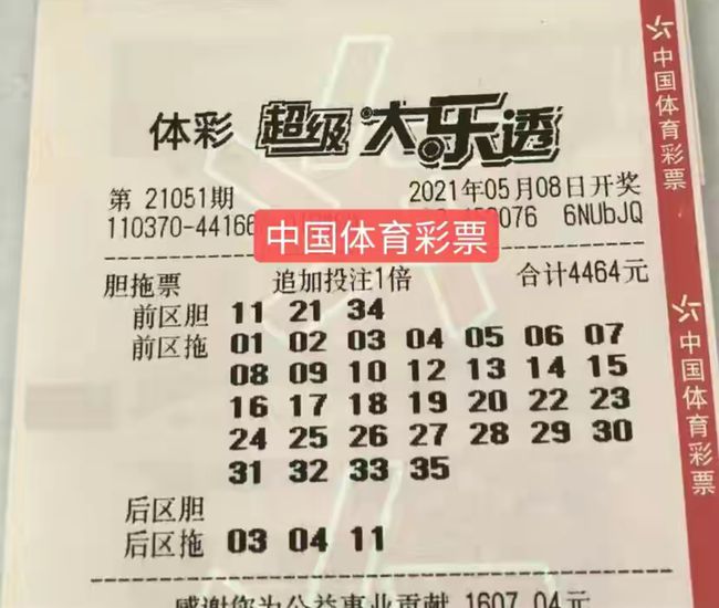 澳門六開獎結(jié)果2023年今晚開獎——探索彩票背后的秘密，澳門六開獎結(jié)果今晚揭曉，揭秘彩票背后的秘密