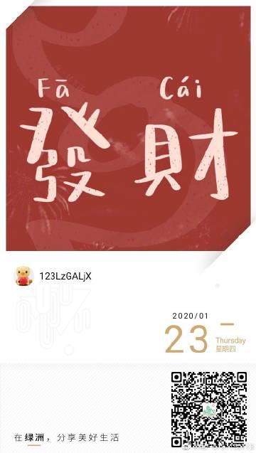 今晚一碼發(fā)財，揭秘彩票背后的秘密策略與好運之道，揭秘彩票背后的秘密策略與好運之道，今晚一碼發(fā)財?shù)臋C會！