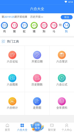 澳門六會彩開獎結(jié)果六，揭秘彩票背后的秘密，澳門六會彩開獎結(jié)果揭秘，彩票背后的秘密與運氣之戰(zhàn)