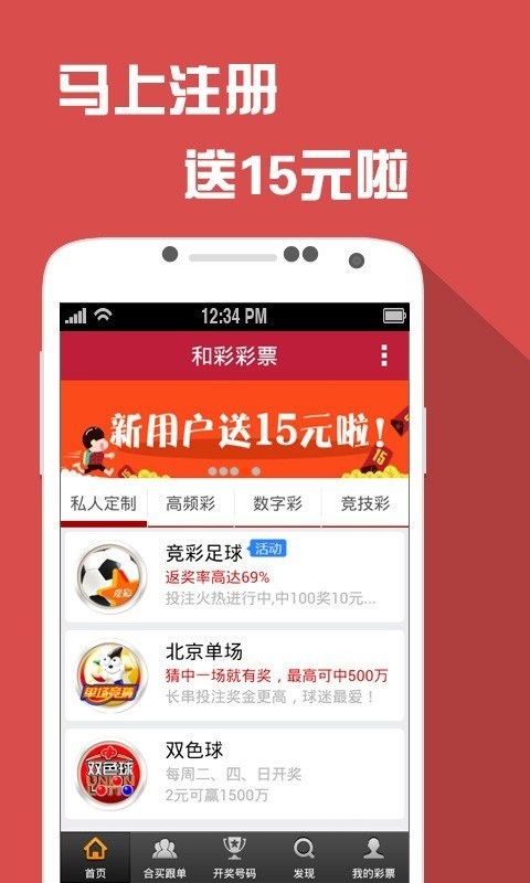 王中王一碼二肖，揭秘背后的故事與SEO策略，揭秘王中王一碼二肖背后的故事與SEO策略之道