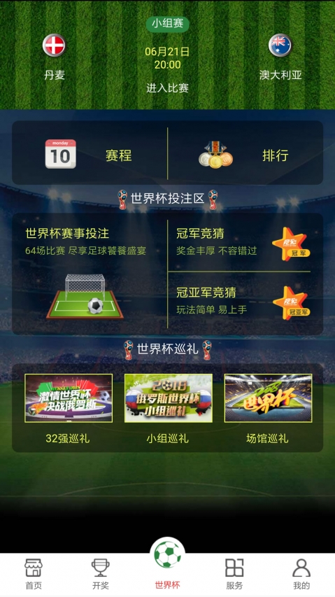 澳門博彩行業(yè)