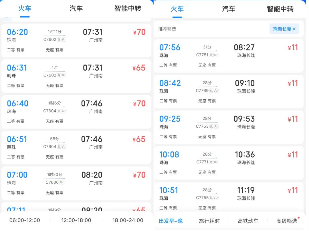 澳門(mén)正版免費(fèi)資源展望，邁向未來(lái)的精準(zhǔn)服務(wù)（2025展望），澳門(mén)正版資源展望，邁向精準(zhǔn)服務(wù)的未來(lái)藍(lán)圖（2025年展望）