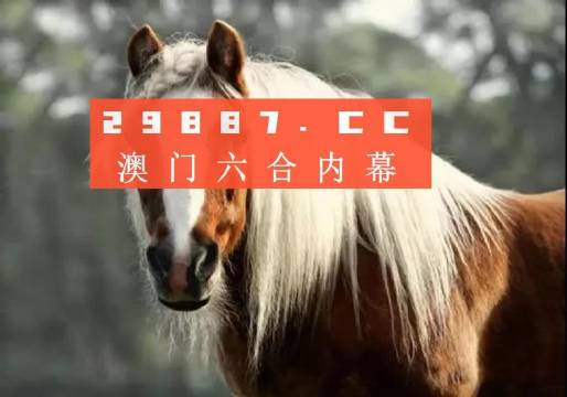 澳門今晚必開一肖一特，探索生肖與特碼預(yù)測的背后真相，澳門生肖與特碼預(yù)測背后的真相探索，今晚必開一肖一特揭秘