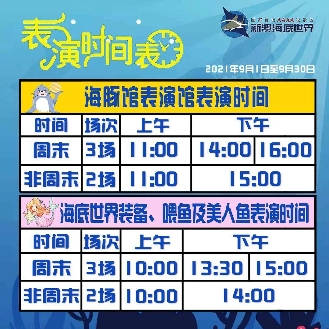 新澳天天開(kāi)好彩資料大全——探索彩票世界的奧秘與機(jī)遇，新澳天天開(kāi)好彩資料大全，揭秘彩票世界的奧秘與無(wú)限機(jī)遇